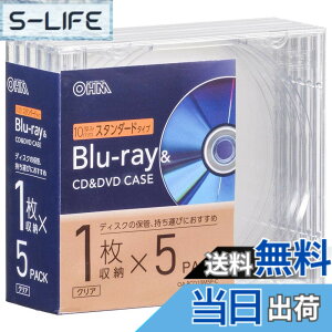 �y���������z�I�[���d�@ �u���[���C�f�B�X�N�P�[�X Blu-ray�f�B�X�N�P�[�X BD�P�[�X DVD�P�[�X CD�P�[�X �F�F�N���A�A�T�C�Y�F5��