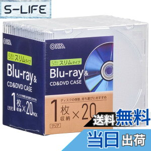 �y���������z�I�[���d�@ �u���[���C�f�B�X�N�P�[�X Blu-ray�f�B�X�N�P�[�X BD�P�[�X DVD�P�[�X CD�P�[�X �F�F�N���A�A�T�C�Y�F20��