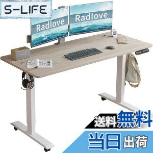 �y���������zRadlove �p�\�R���f�X�N �d�����~�� �f�X�N �d���� �p�\�R���f�X�N �Q�[�~���O�f�X�N �� �d�����~���X�^���f�B���O�f�X�N PC�f�X�N ���� pc�f�X�N �������߉\ �������[�@�\�t