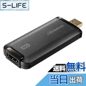 �y���������z�A�C�E�I�[�E�f�[�^ USB HDMI�ϊ��A�_�v�^�[ [4K�Ή�] ���C�u�z�M �e�����[�N Web��c GV-HUVC/4K