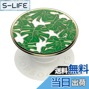 �y���������zPopSockets �|�b�v�O���b�v �F�F�G�i���������X�e���B�A�T�C�Y�FS