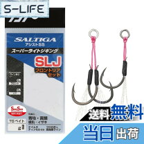 楽天市場】スーパーライトジギング セットの通販
