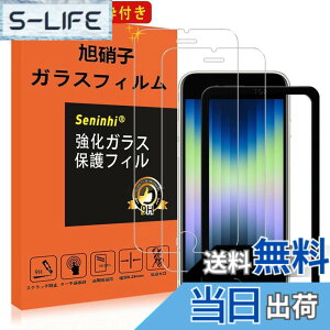 �y���������zseninhi �Ή� �F�F����-���ߗ�99.9%�A�T�C�Y�F�Ή� iPhone se3 / se2 / 8 / 7