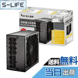 �y���������z���l�u�� �d�����j�b�g 1000W ATX �d�� 80 PLUS �v���`�i PC�d�� �Z�~�v���O�C�� �Z�~�t�@�����X KRPW-PK1000W/92+