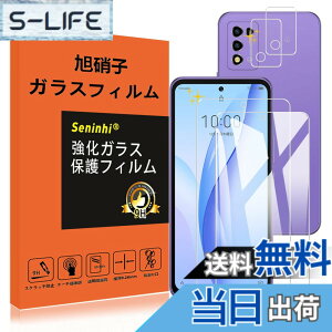 �y���������zseninhi �Ή� �F�F����-���ߗ�99.9%�A�T�C�Y�F�Ή� Libero 5G iii