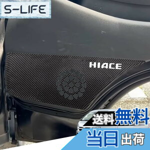 �y���������zCar door anti kick pad-1 �F�F�u���b�N�A�T�C�Y�F�n�C�G�[�X(200�n)