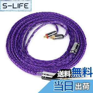 �y���������zTripowin Zonie 16 �R�A�[�⃁�b�L�P�[�u����SPCHIFI�C���z���A�b�v�O���[�h�P�[�u�� �F�FViolet�A�T�C�Y�F2.5mm-MMCX