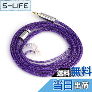 �y���������zTripowin Zonie 16 �R�A�[�⃁�b�L�P�[�u����SPCHIFI�C���z���A�b�v�O���[�h�P�[�u�� �F�FViolet�A�T�C�Y�F2.5mm-QDC