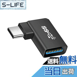 �y���������zL�^ USB3.0-A to USB Type-C YITONGXXSUN �iOTG�j �ϊ��A�_�v�^/�ϊ��R�l�N�^ �f�[�^ �]�� �}�� �[�d ���� �A���~�j�E�������� USB Type-C���� MacBook Pro Air Galaxy (�M�����N�V�[) Xperia (�G�N�X�y��