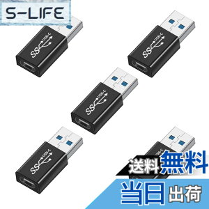 �y���������zUSB Type C (���X) to USB A 3.0 (�I�X) �ϊ��A�_�v�^YITONGXXSUN OTG 3.0�Ή� USB 3.0 �����f�[�^�]���ϊ� �^�C�vc iPhone 11 12Mini Pro Max/MacBook Pro/Air/iPad Pro 2020/Surface/Sony �[�d�� �ɑΉ�
