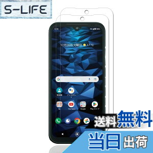 �y���������zkejiamo �K���X�t�B���� �T�C�Y�FV-22�y2���zDIGNO SX3