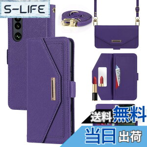 �y���������zCross pattern Wallet leather case for Xperia 5 III �F�F����t��-�p�[�v���A�T�C�Y�FXperia 5 III