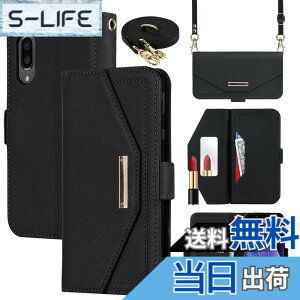 �y���������zCross pattern Wallet leather case for AQUOS Sense3 �F�F����t��-�u���b�N�A�T�C�Y�FAQUOS Sense3/3lite/3basic/Android One S7