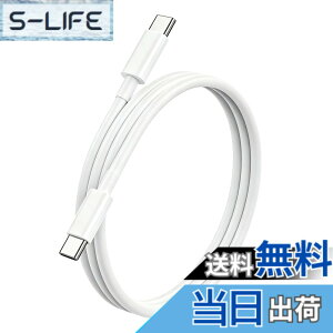 �y���������zUSB-C to USB-C �P�[�u�� �y�ő�65W PD�Ή� �zLpoieJun �}���[�d �����f�[�^�]�� �f���h�~ ���ϋvTPE �X�}�[�g�t�H��/�^�u���b�g/�Q�[���@�Ȃ�Type-c�@��ƌ݊��������� �T�C�Y�F1m