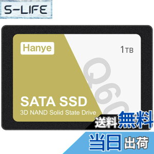 �y���������zHanye �����^SSD 2.5�C���` 7mm 3D NAND�̗p SATAIII 6Gb/s 520MB/s ���K�㗝�X�i �F�F�u���b�N�A�T�C�Y�F1TB