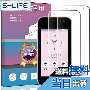 �y���������z�����K���X �t�� �K���X �����^ �ی�t�B���� ���{���Ɏq�f�� PCduoduo �F�F2�� KYOCERA KY-41C�Ή��A�T�C�Y�F2�� KYOCERA KY-41C�Ή�
