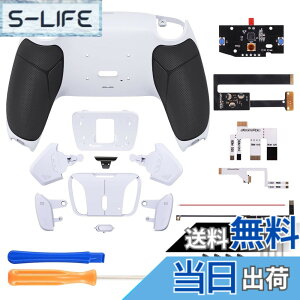 �y���������zeXtremeRate ps5�R���g���[���[BDM-010&BDM-020�ɑΉ��p�v���O�����ł���w�ʃp�h���v���X�e�B�b�N��RISE4���}�b�v�L�b�g�Aps5�R���g���[���[�ɑΉ��p�A�b�v�O���[�h�{�[�h�ƃ��o�[�O