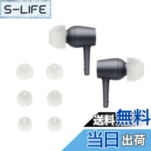 �y���������zkwmobile 6x �C���[�`�b�v Sony MDR-EX750BT / WI-1000X / WI-H700 / WI-C200�Ή� �C���[�s�[�X - �����p 3�̃T�C�Y S/M/L �Z�b�g - �V���R�� �C���z���L���b�v �F�F�z���C�g