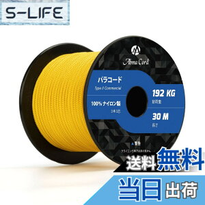 �y���������zAbma Cord �p���R�[�h 3mm 3�c 30m/50m 100���i�C���� ���[�v �҂� �L�����v �A�E�g�h�A�p �ω׏d192kg �F�F�S�[���f�� �C�F���[�A�T�C�Y�F50m