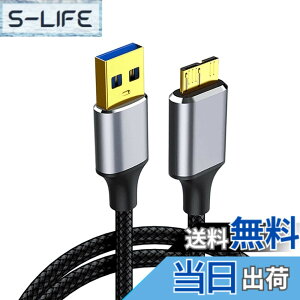 �y���������zUSB3.0 Micro B �n�[�h�f�B�X�N �P�[�u�� USB �^�C�vA�I�X - �}�C�N��B�I�X 5Gbps �f�[�^�����]���P�[�u�� ���ϋv�� �i�C�����҂݊O�t��HDD/SSD,Blu-ray,BD�h���C�u,�f�W�^���J�����p �T�C�Y