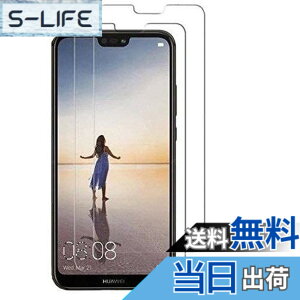 �y���������z�y2���Z�b�g�zHuawei P20 Lite/Nova 3E �p �K���X�t�B���� �w��F�ؑΉ� �����K���X�t�B���� �t�B���� ���{�f�ސ� �t���ی�t�B���� ��ʕی� �K���X�J�o�[ �ɔ�0.33mm �����ߗ� �ώw�� 