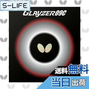 �y���������z�o�^�t���C(Butterfly) �싅 ���{�� ���o�[ �O���C�U�[09C ���\�t�g �S�����n�C�e���V���� 06110 �F�F�u���b�N�A�T�C�Y�F��