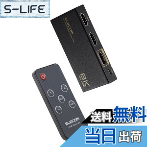 �y���������z�G���R�� HDMI�ؑ֊� 8K 4K �Ή� �yPS4/PS3/Switch�Ή��z ����1�o�� ����/�蓮�ؑ� 8K60Hz/4K120Hz�Ή� �u���b�N DH-SW8KP �F�F�u���b�N