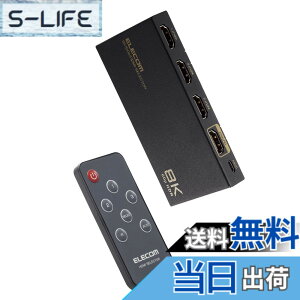 �y���������z�G���R�� HDMI�ؑ֊� 8K 4K �Ή� �yPS4/PS3/Switch�Ή��z ����1�o�� ����/�蓮�ؑ� 8K60Hz/4K120Hz�Ή� �u���b�N DH-SW8KP �F�F�u���b�N