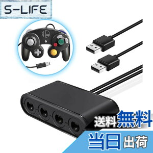 接続タップ gcコン」の人気商品一覧・価格比較 - 価格.com