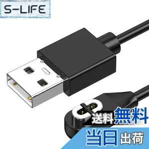 �y���������zShokz�p�[�d�P�[�u�� Aftershokz�p �V���b�N�X USB�[�d�R�[�h 1m Shokz OpenRun (��AfterShokz)/ Aftershokz Aeropex/Shokz OpenRun Pro/OpenComm Shokz/OpenRun Mini Shokz���`���C���z���ɑΉ� �T�C�Y�F1�{