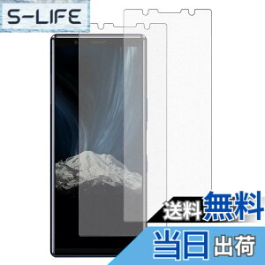�y���������zXungHo �K���X�t�B���� �u���[���C�g�t���ی�t�B���� �A���`�O���A �`�����h�~ �F�F�A���`�O���A�A�T�C�Y�FXperia 5 ( SOV41 SO-01M )