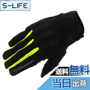 �y���������z�R�~�l(KOMINE) �o�C�N�p �v���e�N�g���b�V���O���[�u-�u���C�u GK-183 GK-1833 �t�ďH���� ���b�V���f�� �v���e�N�^�[ �F�FBlack Neon�A�T�C�Y�FL