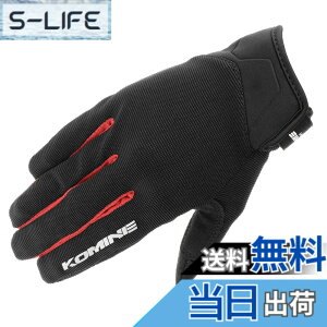 �y���������z�R�~�l(KOMINE) �o�C�N�p GK-1683 GK-168 ���C�h���b�V���O���[�u �A���V�A �F�FBlackRed�A�T�C�Y�FS
