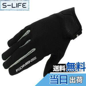 �y���������z�R�~�l(KOMINE) �o�C�N�p GK-1683 GK-168 ���C�h���b�V���O���[�u �A���V�A �F�FBlackSilver�A�T�C�Y�F3XL