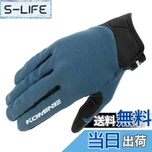 �y���������z�R�~�l(KOMINE) �o�C�N�p GK-1683 GK-168 ���C�h���b�V���O���[�u �A���V�A �F�FNavy�A�T�C�Y�FXS