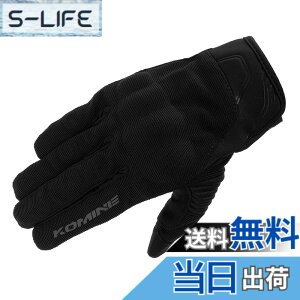 �y���������z�R�~�l(KOMINE) �o�C�N�p �v���e�N�g���b�V���O���[�u-�u���C�u GK-183 GK-1833 �t�ďH���� ���b�V���f�� �v���e�N�^�[ �F�F�u���b�N�A�T�C�Y�FS