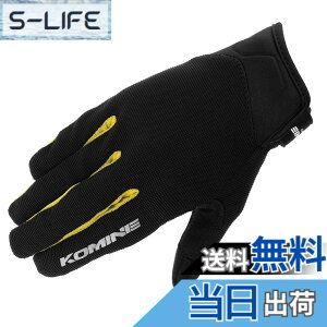 �y���������z�R�~�l(KOMINE) �o�C�N�p GK-1683 GK-168 ���C�h���b�V���O���[�u �A���V�A �F�FBlackNeon�A�T�C�Y�FM