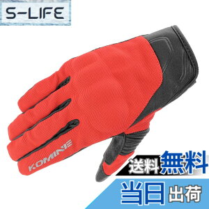 �y���������z�R�~�l(KOMINE) �o�C�N�p �v���e�N�g���b�V���O���[�u-�u���C�u GK-183 GK-1833 �t�ďH���� ���b�V���f�� �v���e�N�^�[ �F�F���b�h�A�T�C�Y�FXL