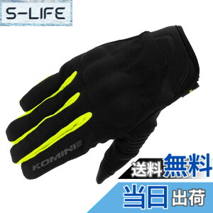 �y���������z�R�~�l(KOMINE) �o�C�N�p �v���e�N�g���b�V���O���[�u-�u���C�u GK-183 GK-1833 �t�ďH���� ���b�V���f�� �v���e�N�^�[ �F�FBlack Neon�A�T�C�Y�F2XL