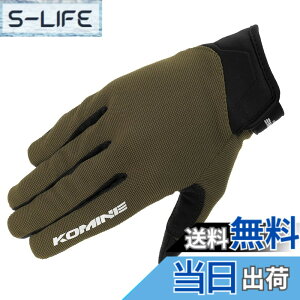 �y���������z�R�~�l(KOMINE) �o�C�N�p GK-1683 GK-168 ���C�h���b�V���O���[�u �A���V�A �F�FOlive�A�T�C�Y�FL
