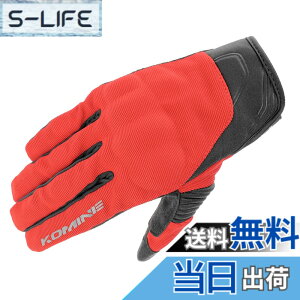 �y���������z�R�~�l(KOMINE) �o�C�N�p �v���e�N�g���b�V���O���[�u-�u���C�u GK-183 GK-1833 �t�ďH���� ���b�V���f�� �v���e�N�^�[ �F�F���b�h�A�T�C�Y�F2XL