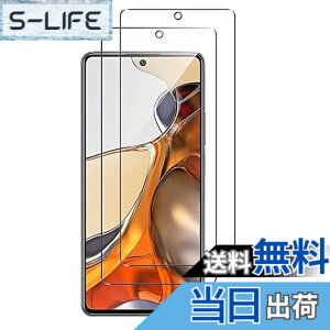 �y���������z�y2���Z�b�g�z�ɓK�p���� Xiaomi MI 11T / 11T Pro �K���X�t�B���� �w��F�ؑΉ� �����K���X�t�B���� �t�B���� ���{�f�ސ� �t���ی�t�B���� ��ʕی� �K���X�J�o�[ �ɔ�0.33mm ������