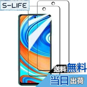 �y���������z�y2���Z�b�g�z�ɓK�p���� Xiaomi Redmi Note 9s �K���X�t�B���� �w��F�ؑΉ� �����K���X�t�B���� �t�B���� ���{�f�ސ� �t���ی�t�B���� ��ʕی� �K���X�J�o�[ �ɔ�0.33mm �����ߗ� 