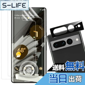 �y���������zGoogle Pixel 7 Pro �Ή� �t�B�����i2������j�{�J�����t�B�����i1������j�S�ʕی� TPU�f�� ���R�C�� �w��F�ؑΉ� �O�[�O���s�N�Z�� 7�v�� �Ή� �ی�t�B���� �C�A�Ȃ� �w��h�~ �T
