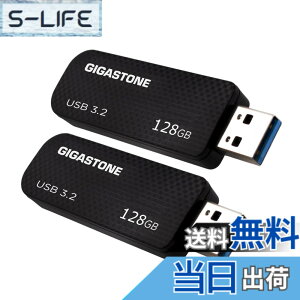 �y���������zUSB Flash drive Z30 Z50 16-256GB 1,2,5,10PK Group UG3 �F�F�u���b�N�A�T�C�Y�F128GB*2�Z�b�g