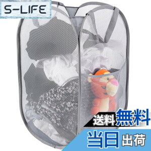 �y���������zKimmama �����h���[���[,Mesh Pop Up Laundry Hamper �F�F�O���[�A�T�C�Y�F35x35x58cm