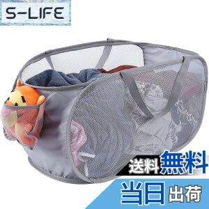 �y���������zKimmama �����h���[���[,Mesh Pop Up Laundry Hamper �F�F�D�F�A�T�C�Y�F58x30x30cm