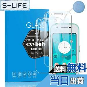 �y���������z�Ή� redmi note 9 ���p�ی�t�B���� �t���ی�t�B���� ��U�h�~ �ɔ�0.33mm �ώw�� ������ �����ߗ� �T�C�Y�FMamorino6