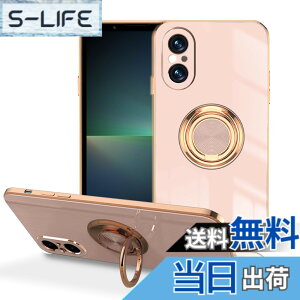�y���������zLuFiYa �P�[�X �����O�t�� �J�o�[ TPU�f�� �X�^���h�@ �X�}�z�P�[�X �y�� �ϏՌ� ���� �C�菝�h�~ �����h�~ �ԍڃz���_�[ 360°��] �P�[�X �F�F�s���N�A�T�C�Y�FSony Xperia 5 V