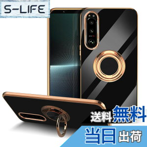 �y���������zLuFiYa �P�[�X �����O�t�� �J�o�[ TPU�f�� �X�^���h�@ �X�}�z�P�[�X �y�� �ϏՌ� ���� �C�菝�h�~ �����h�~ �ԍڃz���_�[ 360°��] �P�[�X �F�F�u���b�N�A�T�C�Y�FSony Xperia 1 V